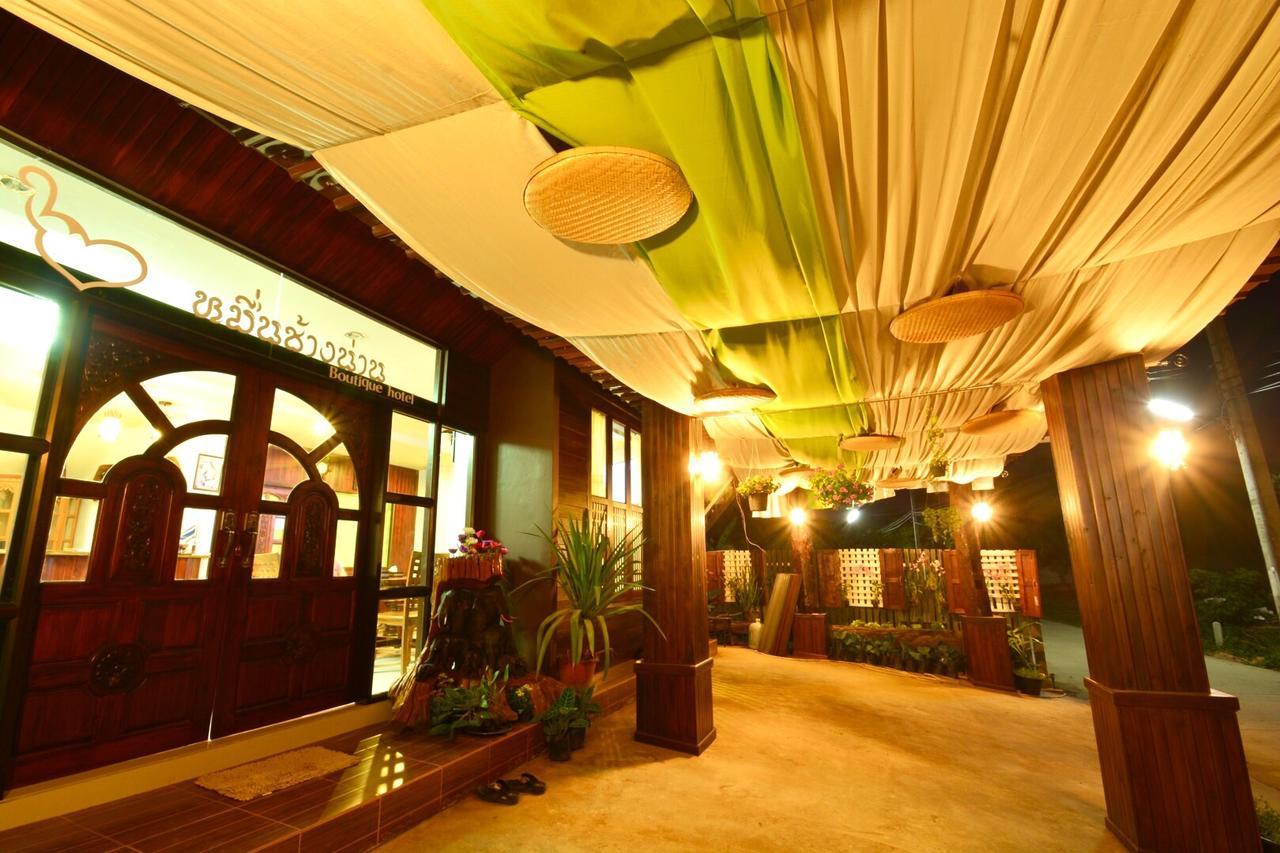 หมื่นช้างน่านบูทีคhotel المظهر الخارجي الصورة